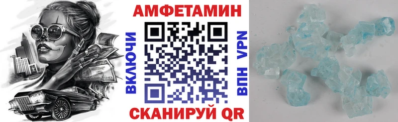 АМФЕТАМИН Premium  Няндома 