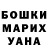 КОКАИН Перу Sonia Baskakova