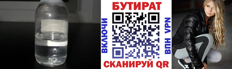 закладки  Няндома  KRAKEN как войти  Бутират бутандиол 