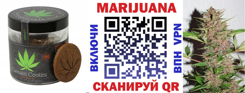 Cannafood конопля Няндома