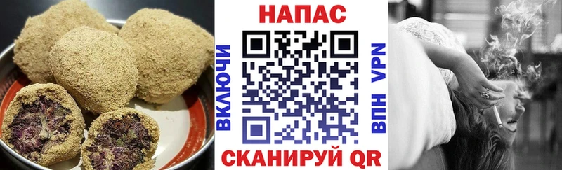 Печенье с ТГК конопля  Няндома 