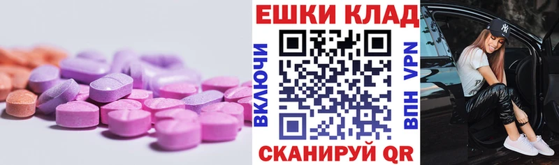 MEGA ссылка  Няндома  Ecstasy 250 мг  где найти  