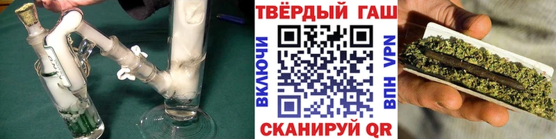 закладки  Няндома  ГАШ Cannabis 