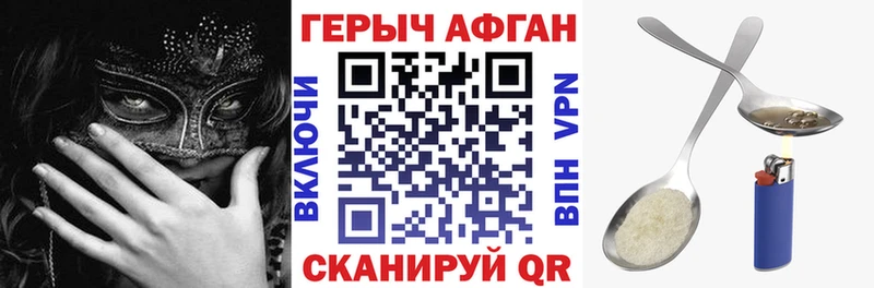 Героин афганец  Няндома 