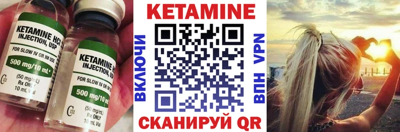 Кетамин ketamine  Няндома 