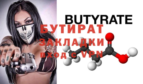 мяу мяу кристалл Богданович