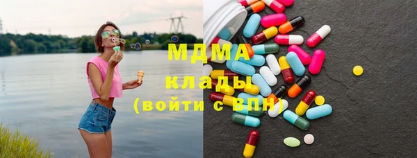 не бодяженный Богородск