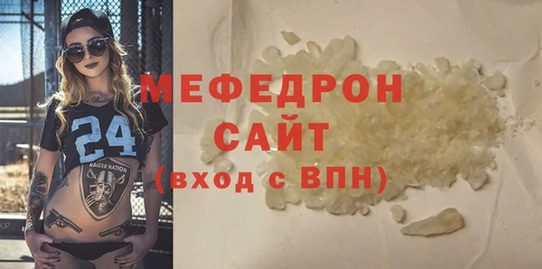 мяу мяу кристалл Богданович