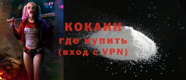 не бодяженный Богородск