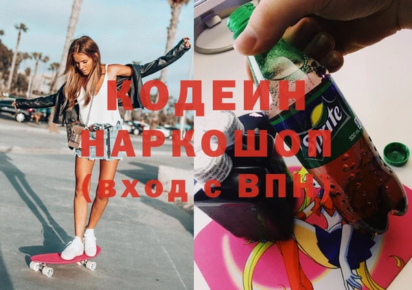 не бодяженный Богородск