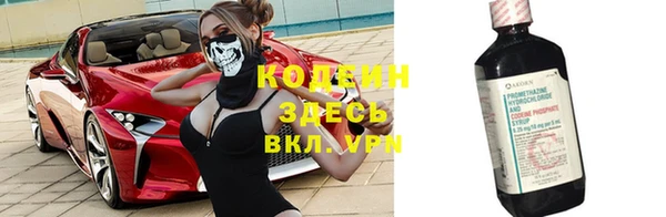 меф VHQ Богородицк
