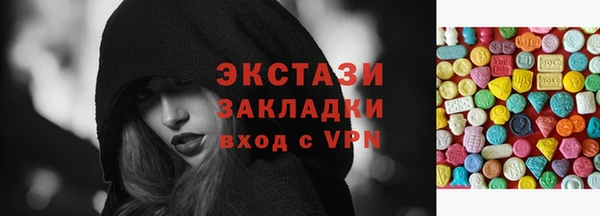 мяу мяу кристалл Богданович