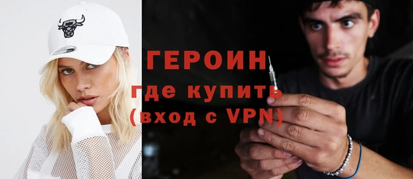 меф VHQ Богородицк