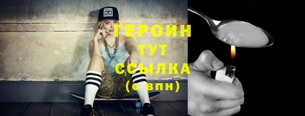меф VHQ Богородицк