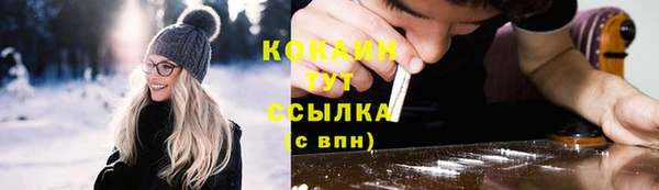 кокаин премиум Белоозёрский