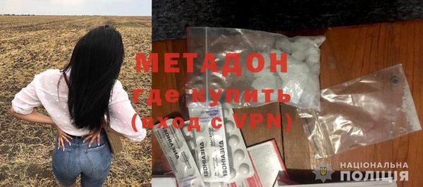 мяу мяу кристалл Богданович