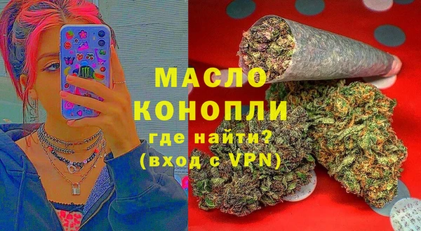 мяу мяу кристалл Богданович