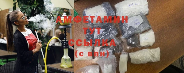 мяу мяу кристалл Богданович