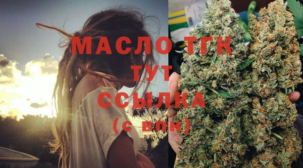 меф VHQ Богородицк