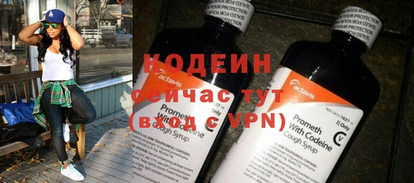 меф VHQ Богородицк