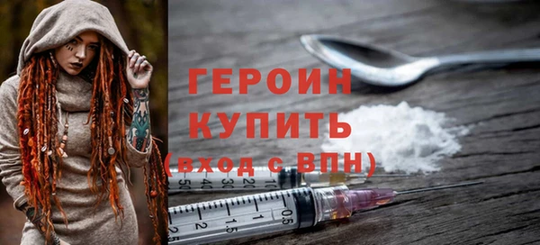 меф VHQ Богородицк