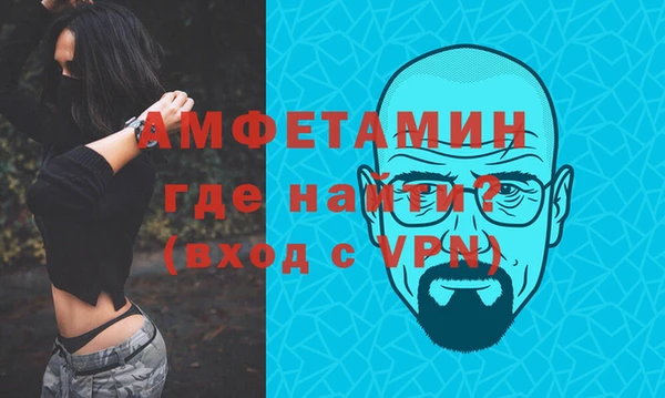 меф VHQ Богородицк