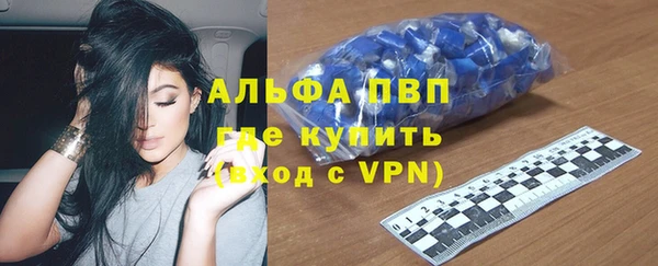 меф VHQ Богородицк