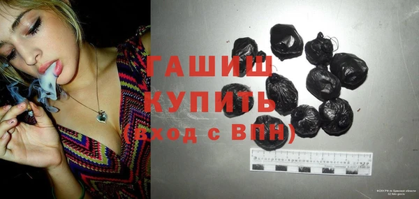 не бодяженный Богородск