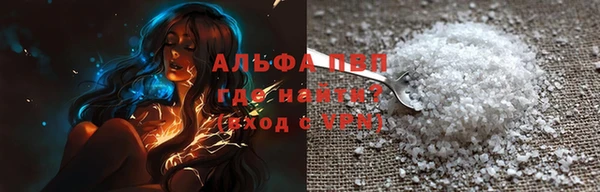 мяу мяу кристалл Богданович