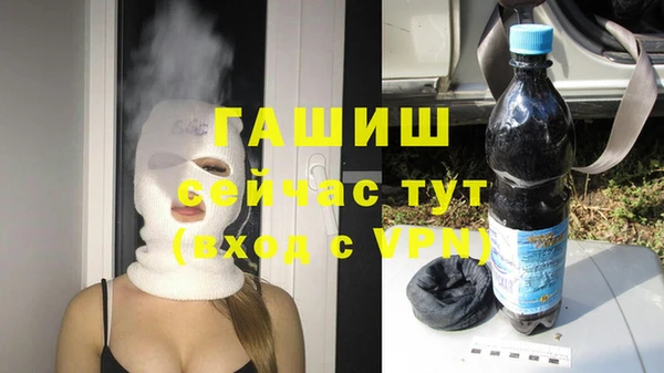 меф VHQ Богородицк