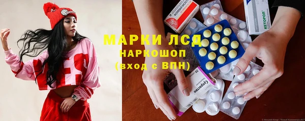 мяу мяу кристалл Богданович