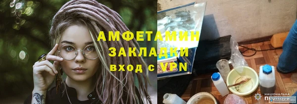 мяу мяу кристалл Богданович