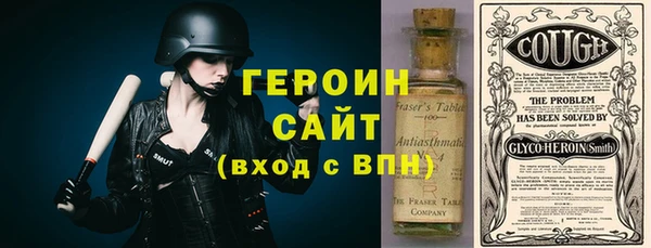 амфетамин Сосновый Бор
