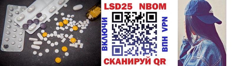купить закладку Няндома блэк спрут зеркало Лсд 25 экстази кислота