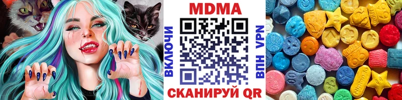 МДМА Molly  где продают   Няндома 
