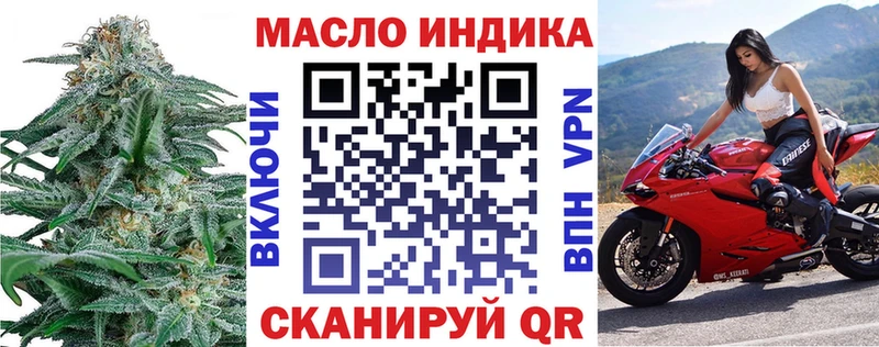 ТГК концентрат  наркота  Няндома 